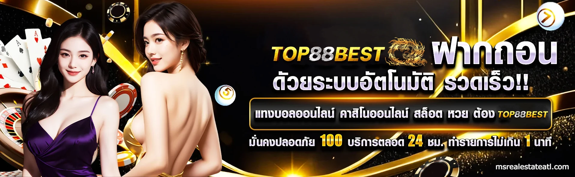 top88best